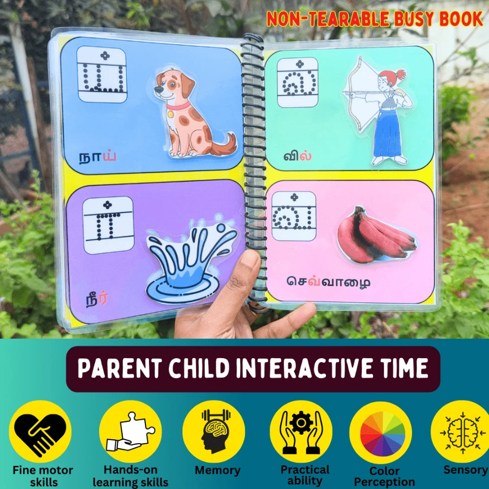 தமிழ் மெய் எழுத்துக்கள் – Tamil Mei eluthukal Busy book