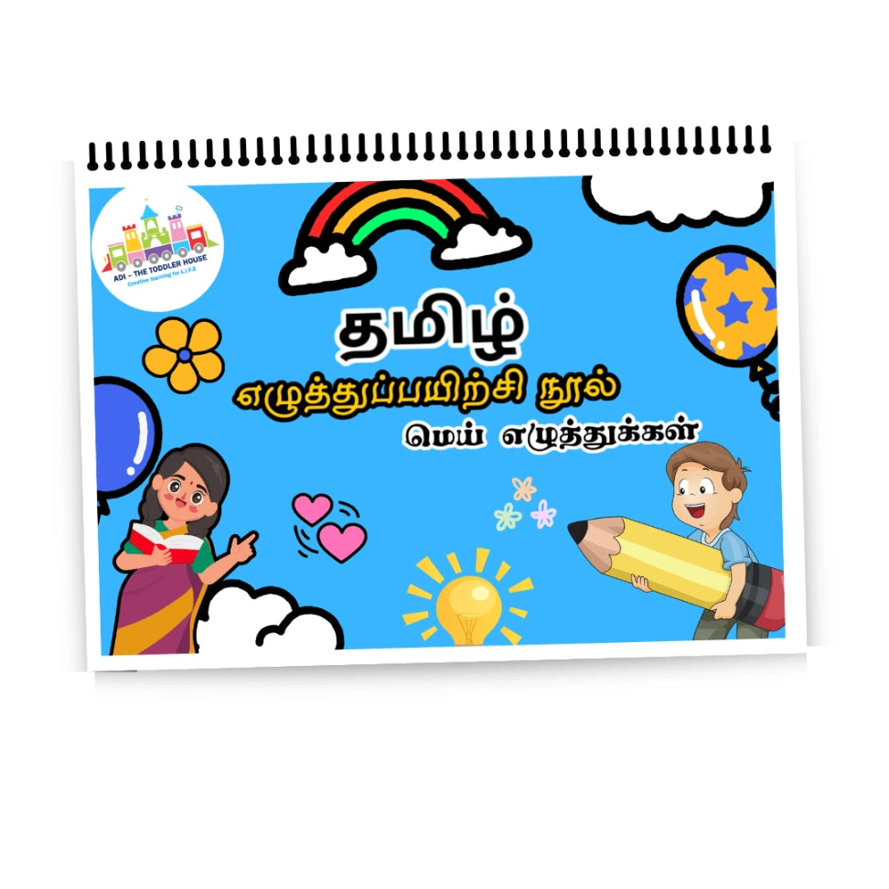 Tamil Mei Eluthukal Tracing Book