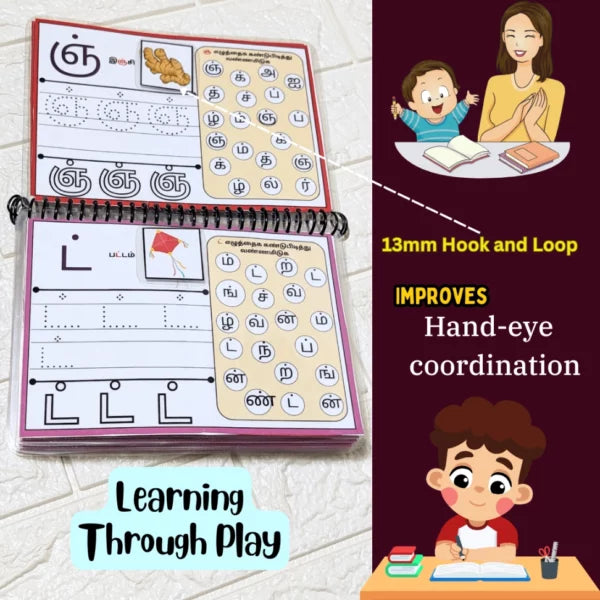 Tamil Mei Eluthukal Tracing Book