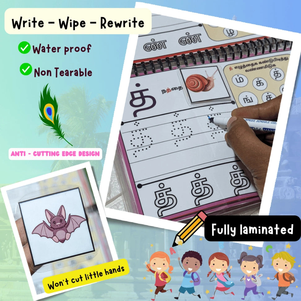 Tamil Mei Eluthukal Tracing Book