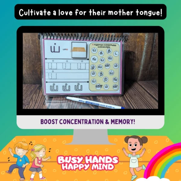 Tamil Mei Eluthukal Tracing Book