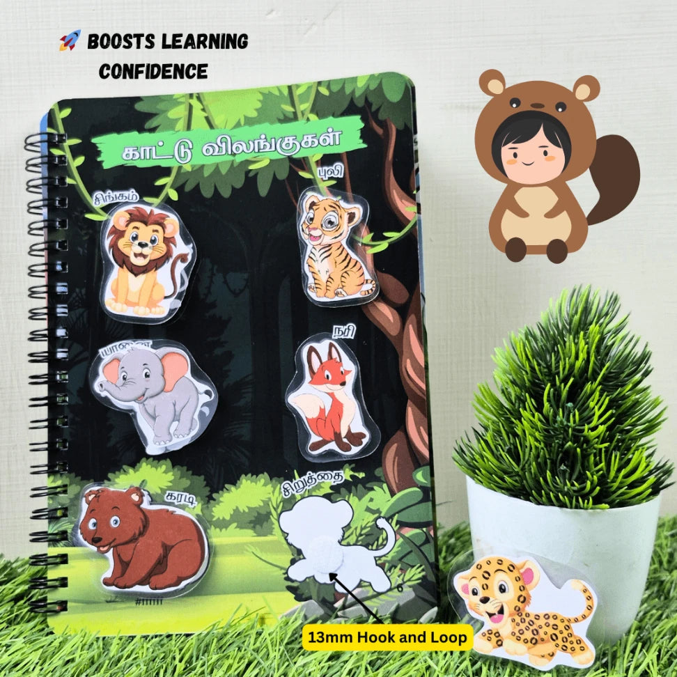 Montessori inspired Tamil activity book for toddlers