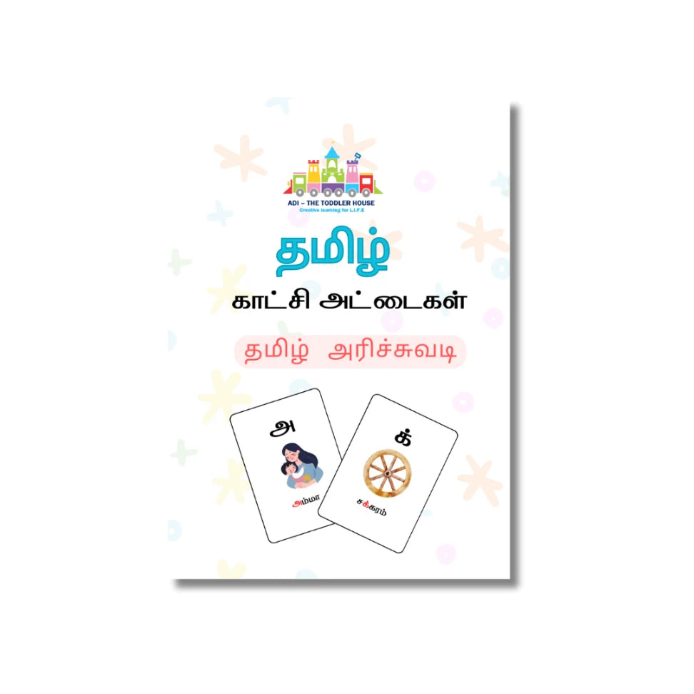 Tamil Arichuvadi Flash cards