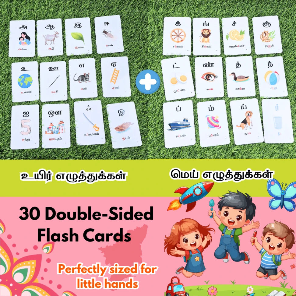 Tamil Arichuvadi Flash cards