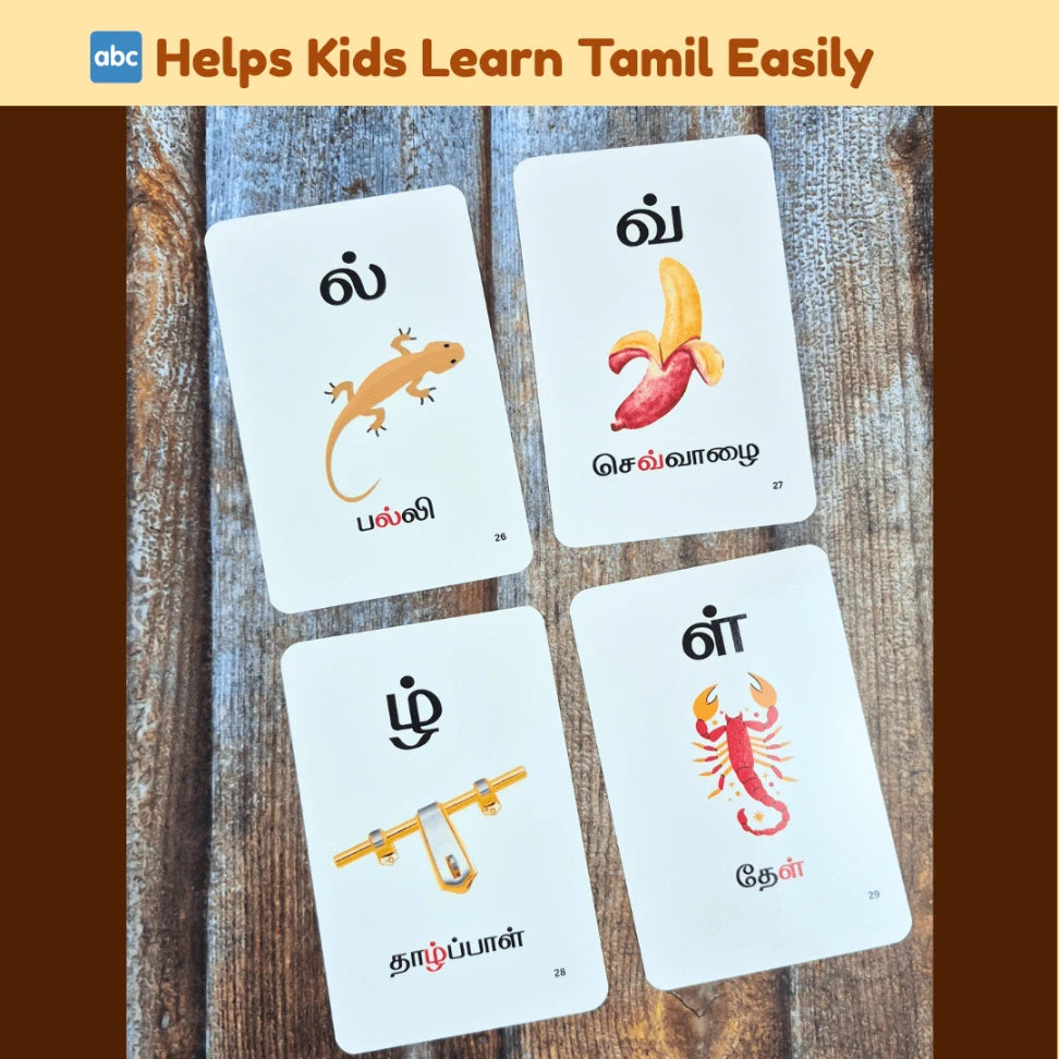 Tamil Arichuvadi Flash cards