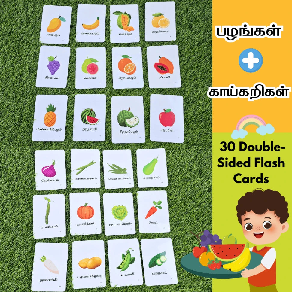Tamil Fruits & Vegetables Flash Cards