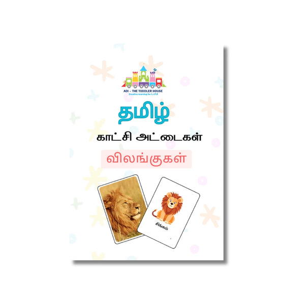 Tamil Animals Flash Cards for Kids – Wild & Farm Animals Bilingual Learning Cards | Cartoon + Real Image Montessori Set