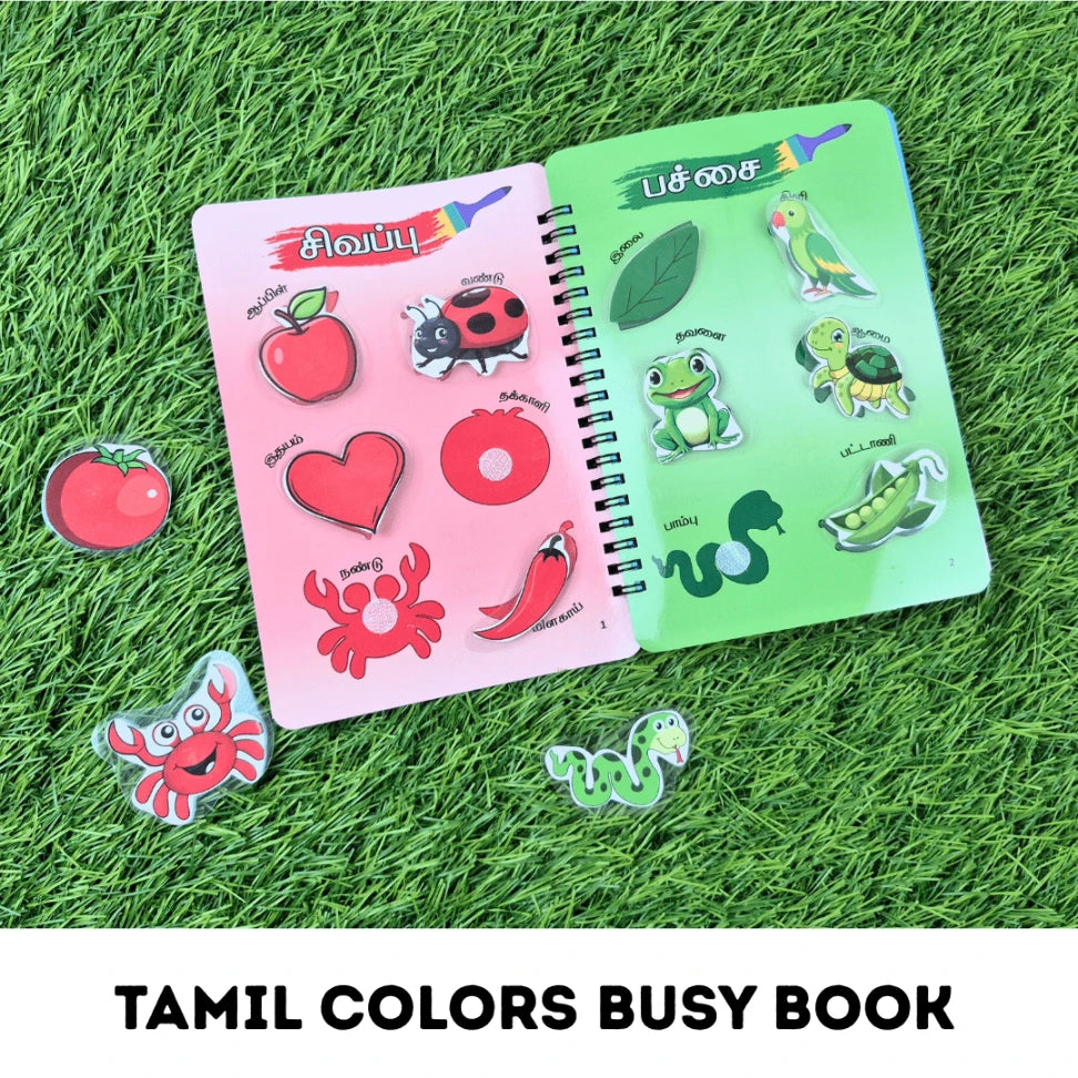 Tamil colors learning