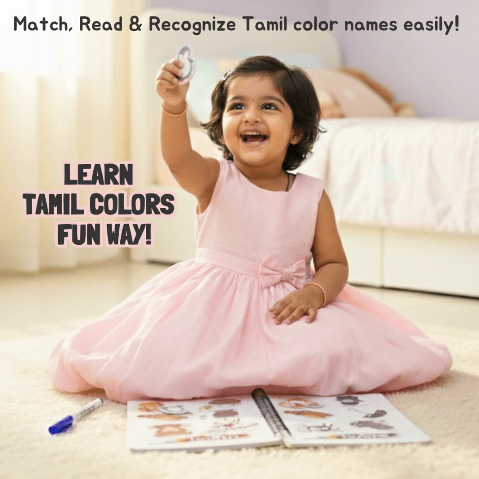 Preschool Tamil learning book