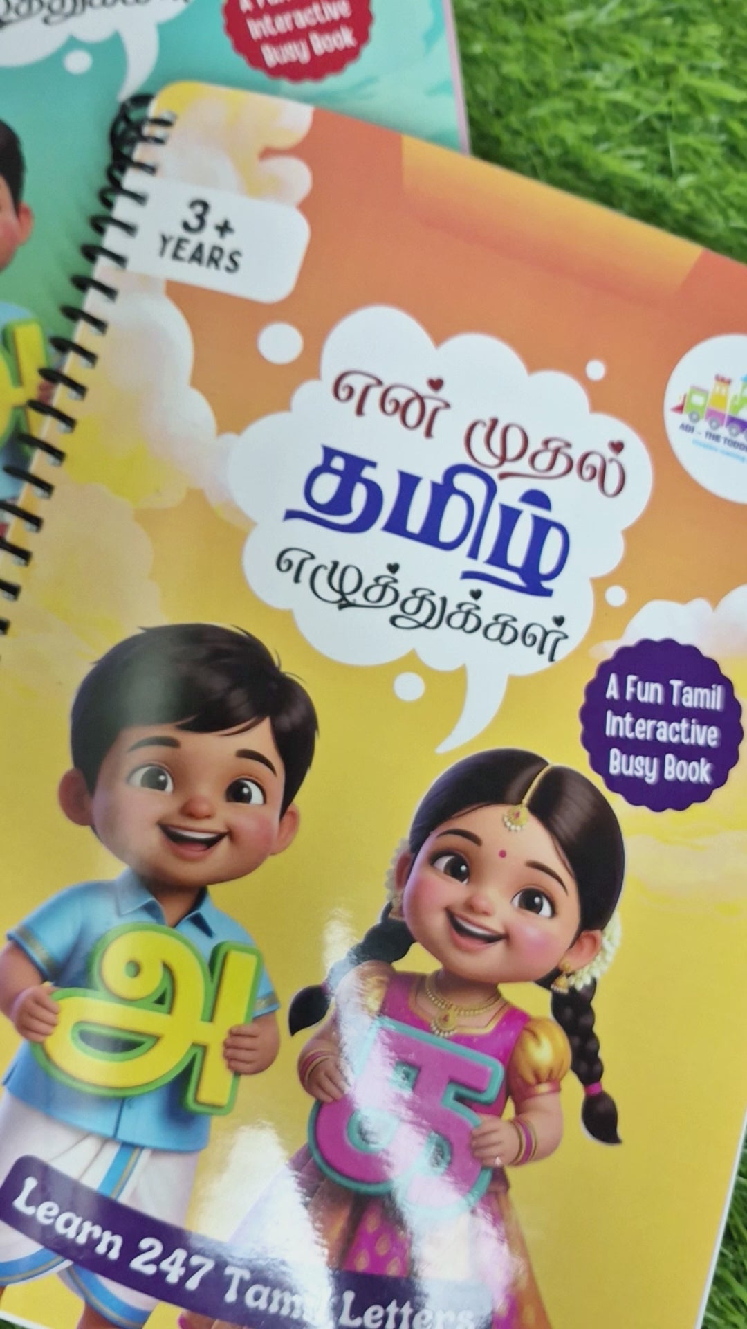 The Toddler house Tamil book
