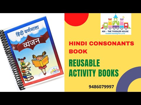 Interactive Hindi consonant book for kids