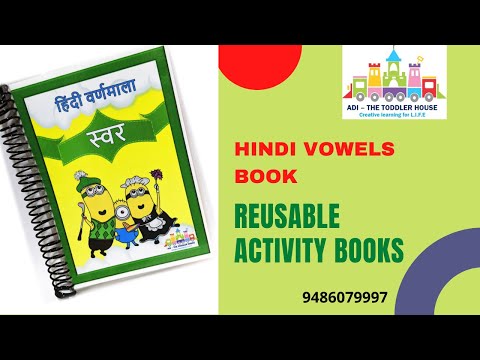 Hindi vowels book – Hindi Varnamala