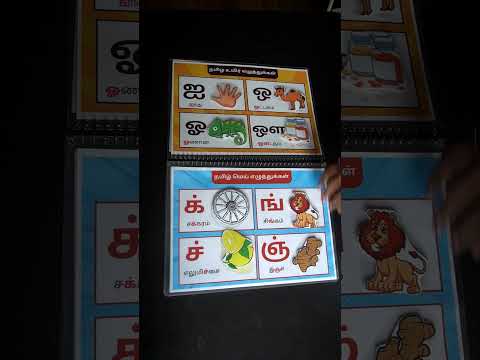 Tamil Arichuvadi Busy Book for Kids | Uyir & Mei Ezhuthukal Learning Activity Book | Reusable Montessori Preschool Book (Age 2–3.5 Years)