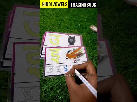 Hindi Vowels Tracing cards