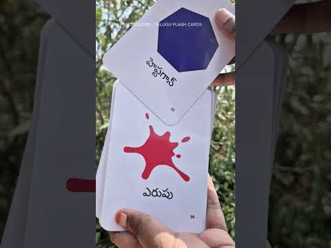 Telugu Shapes & Colors Flash Cards for Kids | Montessori Learning Cards (Ages 2–6)