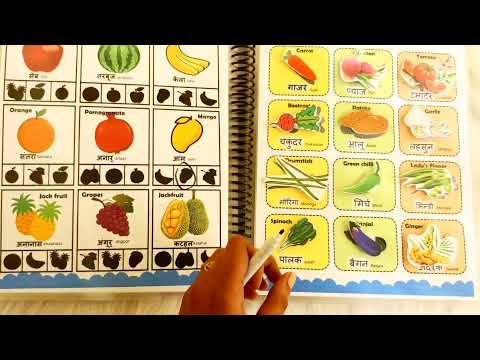 Hindi learning book for toddlers