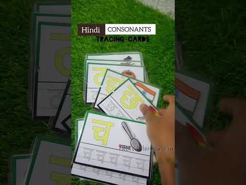 Hindi Consonants tracing cards