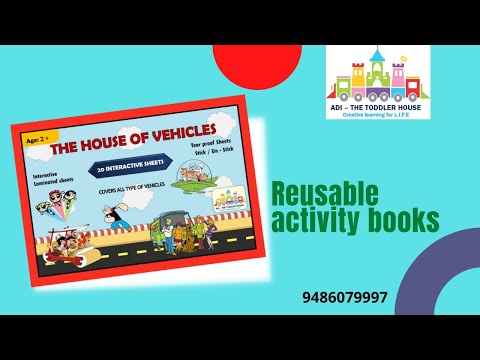 The House of Vehicles