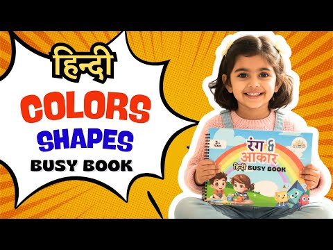 reusable hindi learning activity book for kids