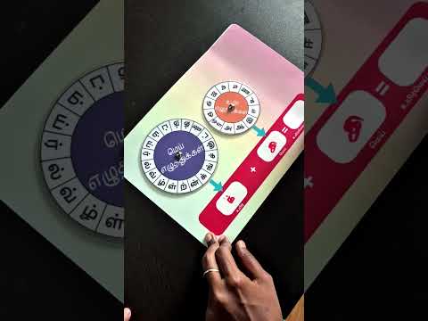என் முதல் தமிழ் எழுத்துக்கள் | Tamil Alphabet Learning Busy Book for Kids