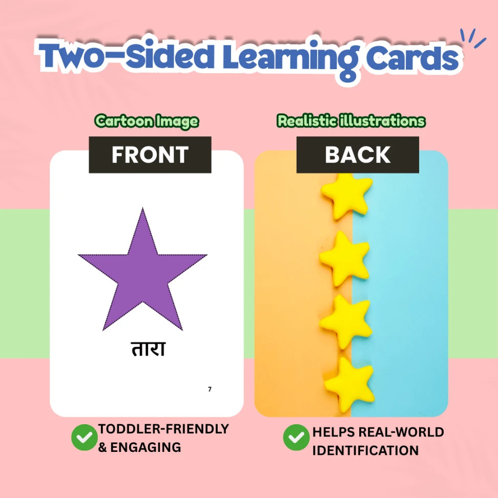 shapes and colors in Hindi flash cards for kids