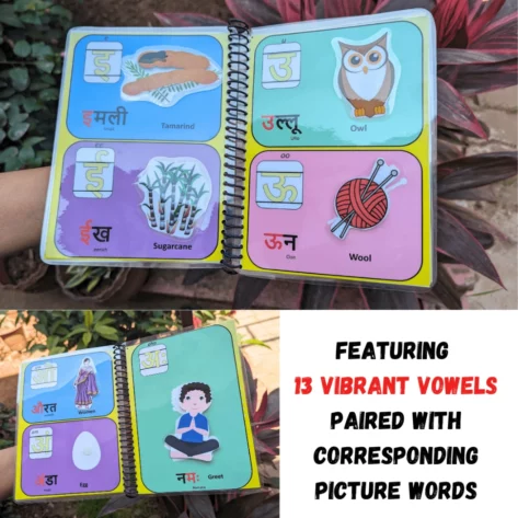 Hindi vowel sticker book