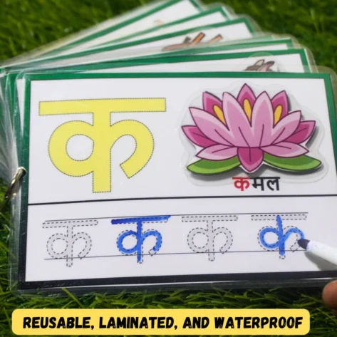 Hindi Vyanjan Tracing Cards