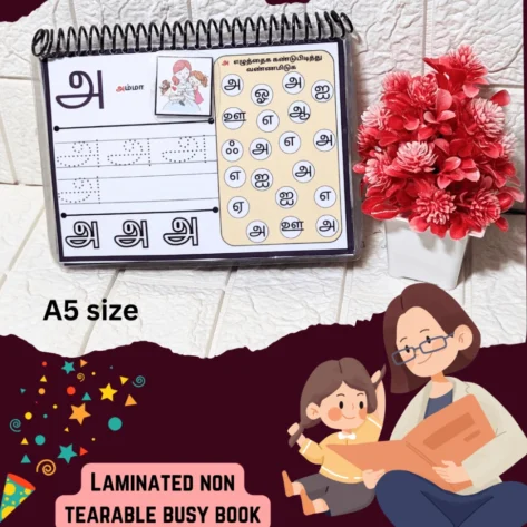 Tamil Vowel Learning Activity
