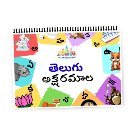 Interactive Telugu Aksharamala Busy Book for Kids
